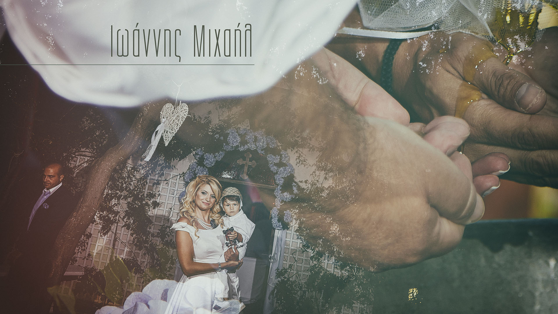 Φωτογράφοσ Βάπτισης