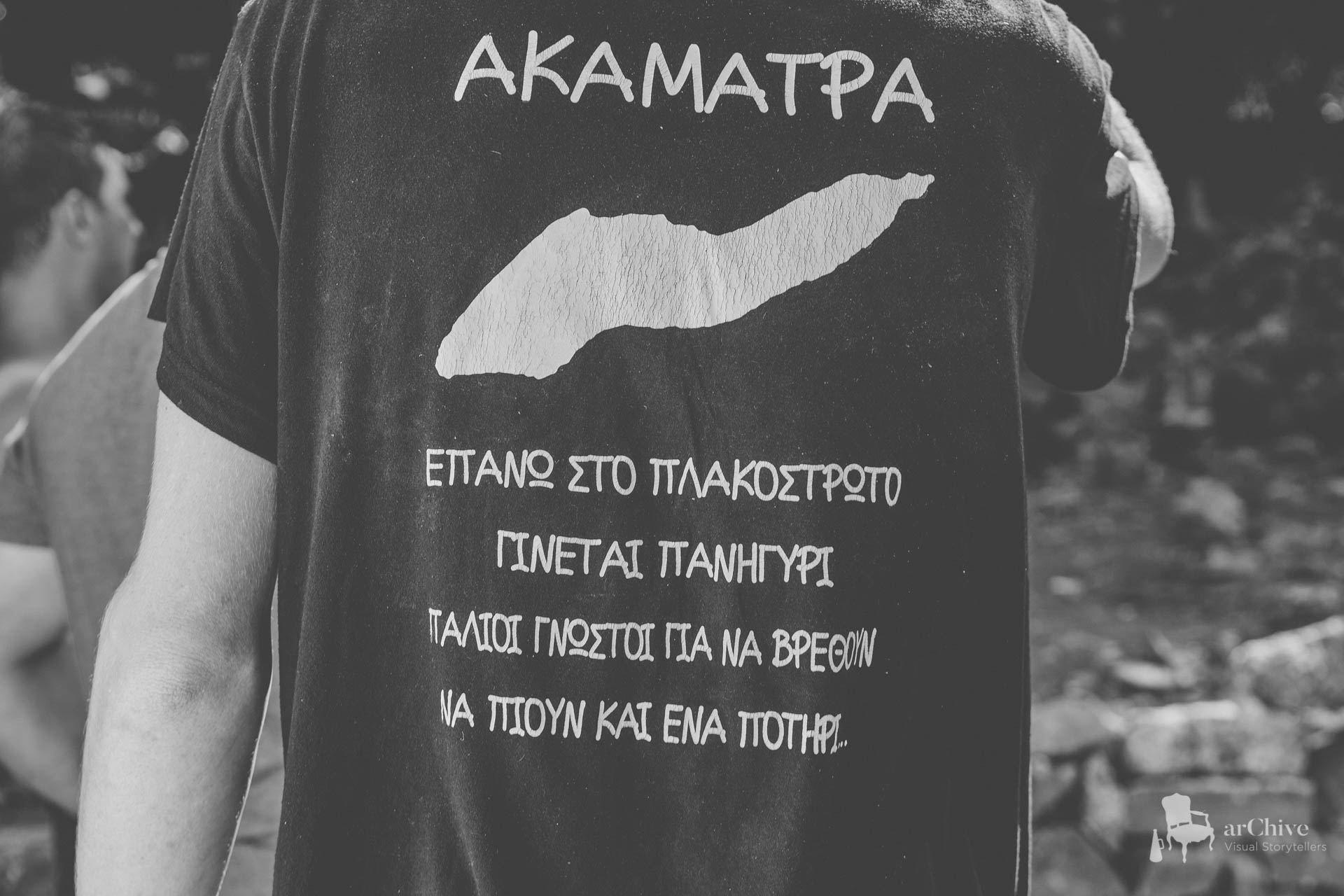 best wedding photographer Ikaria arChive